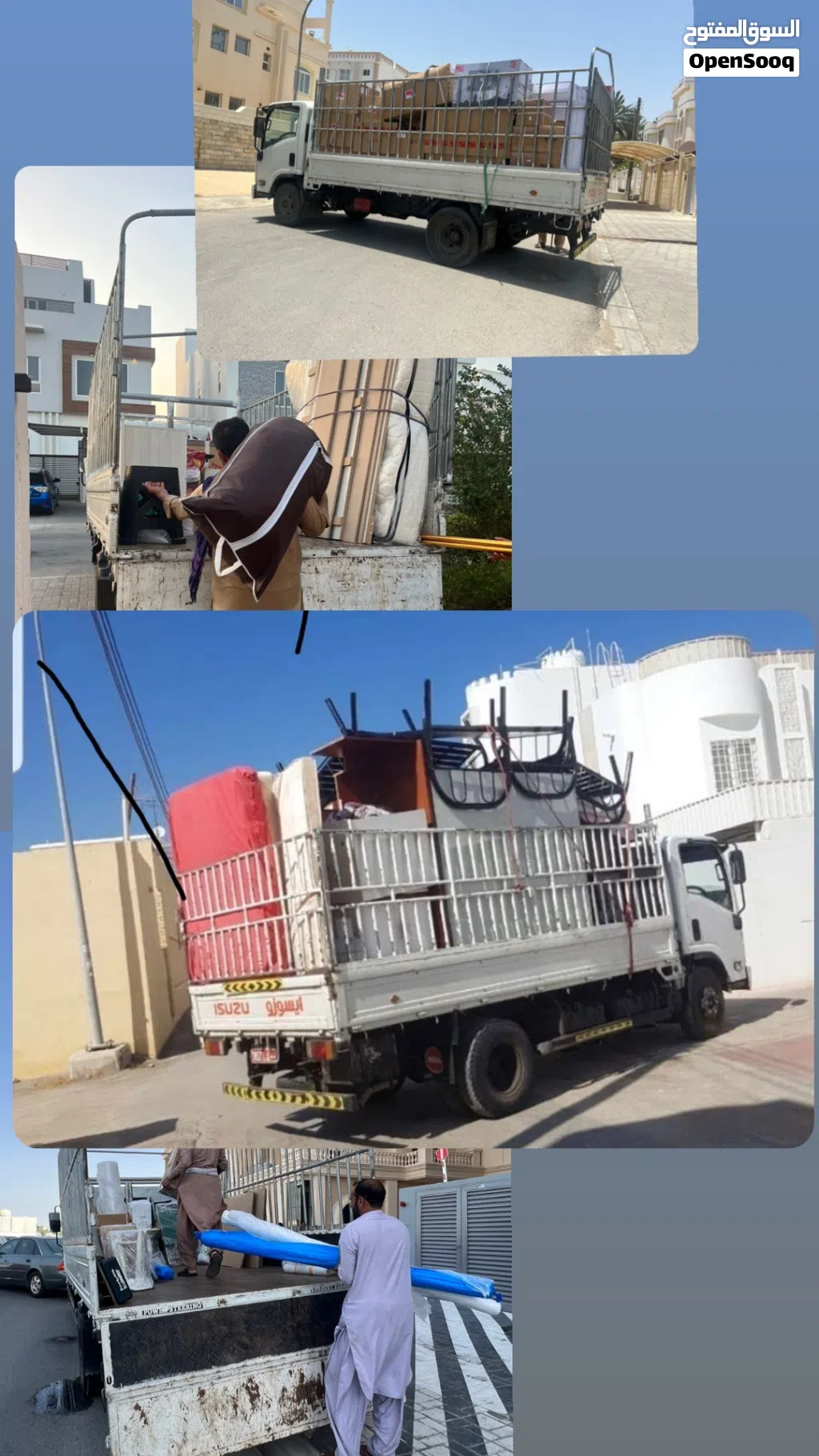 نقل عام ((بأقل الاسعار ))مع عمال لفك وتركيب الاثاث والتغليف أداره عمانيه