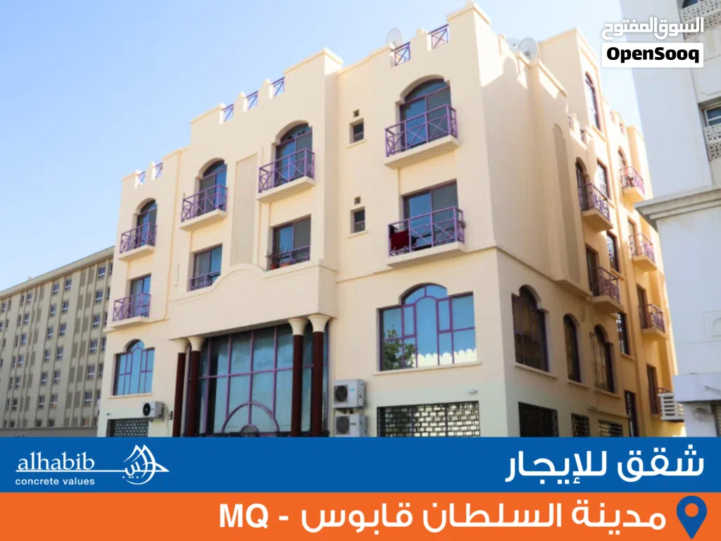 Apartment for Rent with 2 Bedrooms at Madinat Qaboos (City House)