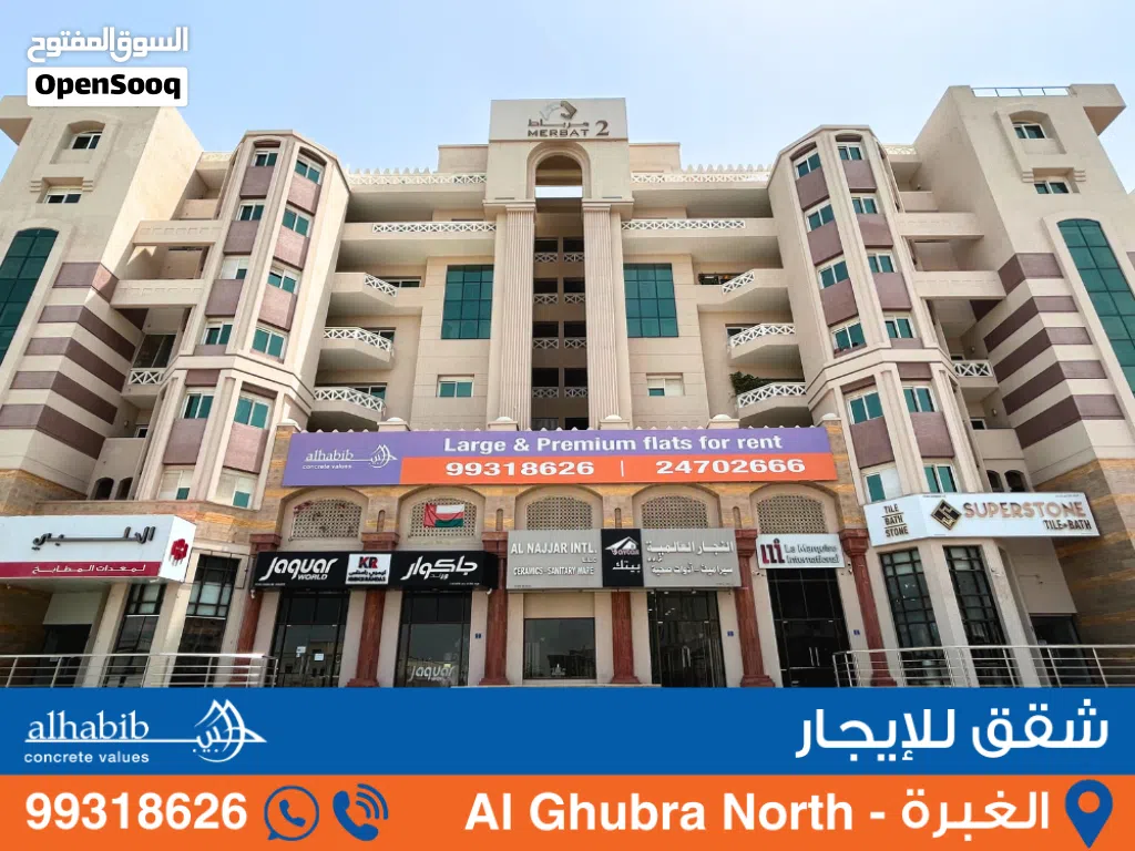 175 m2 3 Bedrooms Apartments for Rent in Muscat Ghubrah