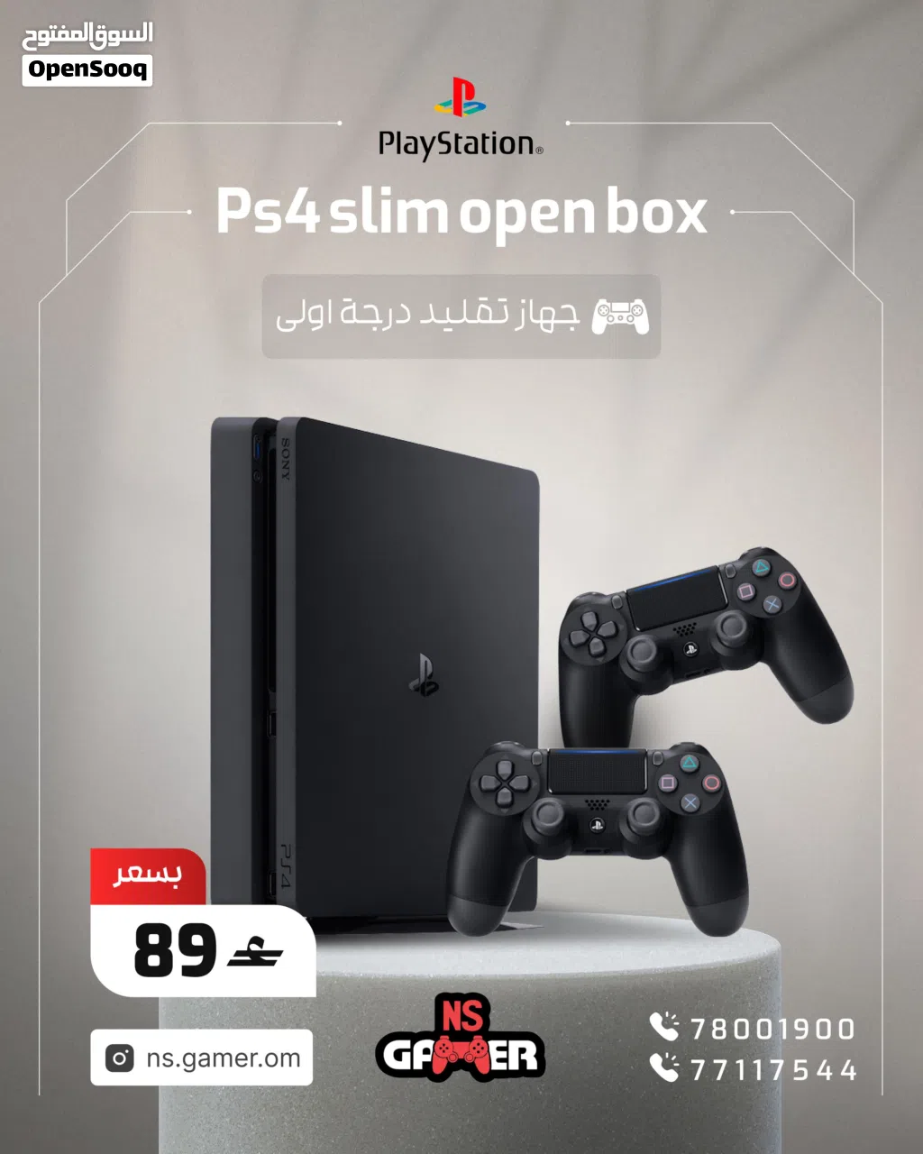 PlayStation 4 PlayStation for sale in Al Dakhiliya