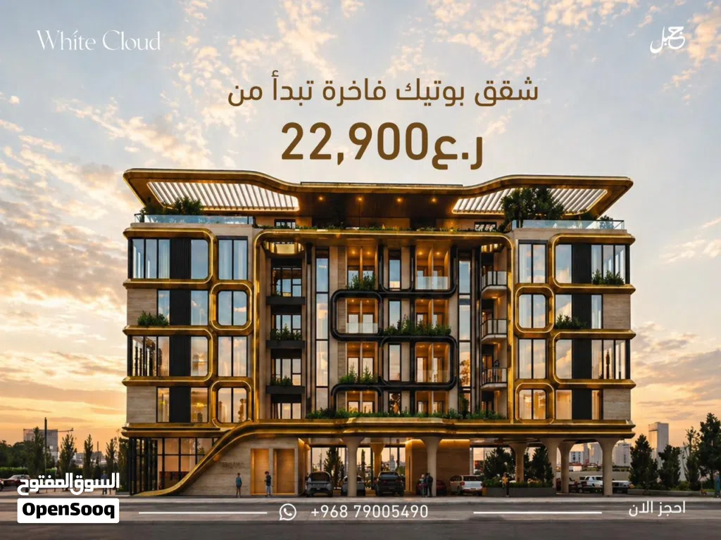 61 m2 Studio Apartments for Sale in Muscat Al Khoud