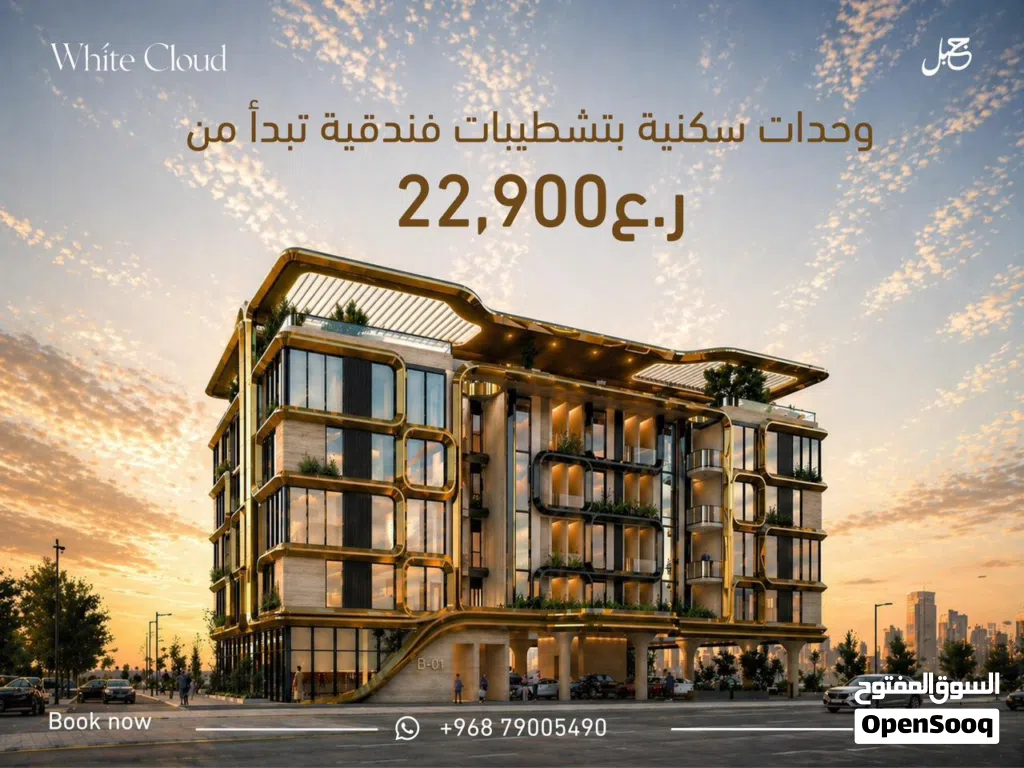 61 m2 Studio Apartments for Sale in Muscat Al Khoud