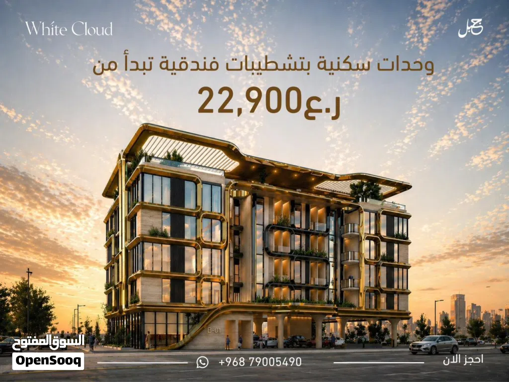 61 m2 Studio Apartments for Sale in Muscat Al Khoud