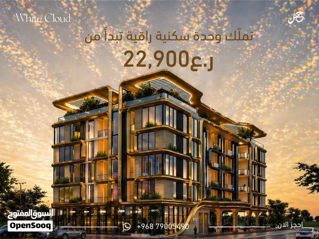 62 m2 Studio Apartments for Sale in Muscat Al Khoud