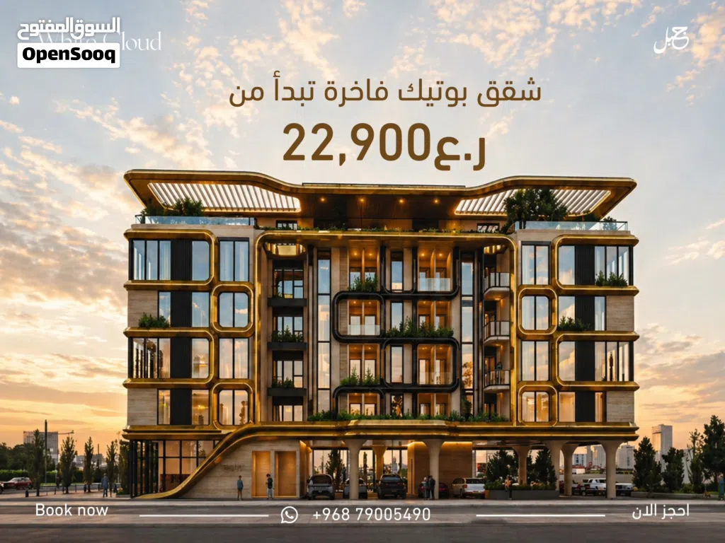 62 m2 Studio Apartments for Sale in Muscat Al Khoud