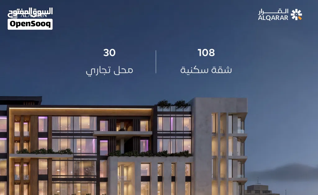 114 m2 2 Bedrooms Apartments for Sale in Muscat Bosher