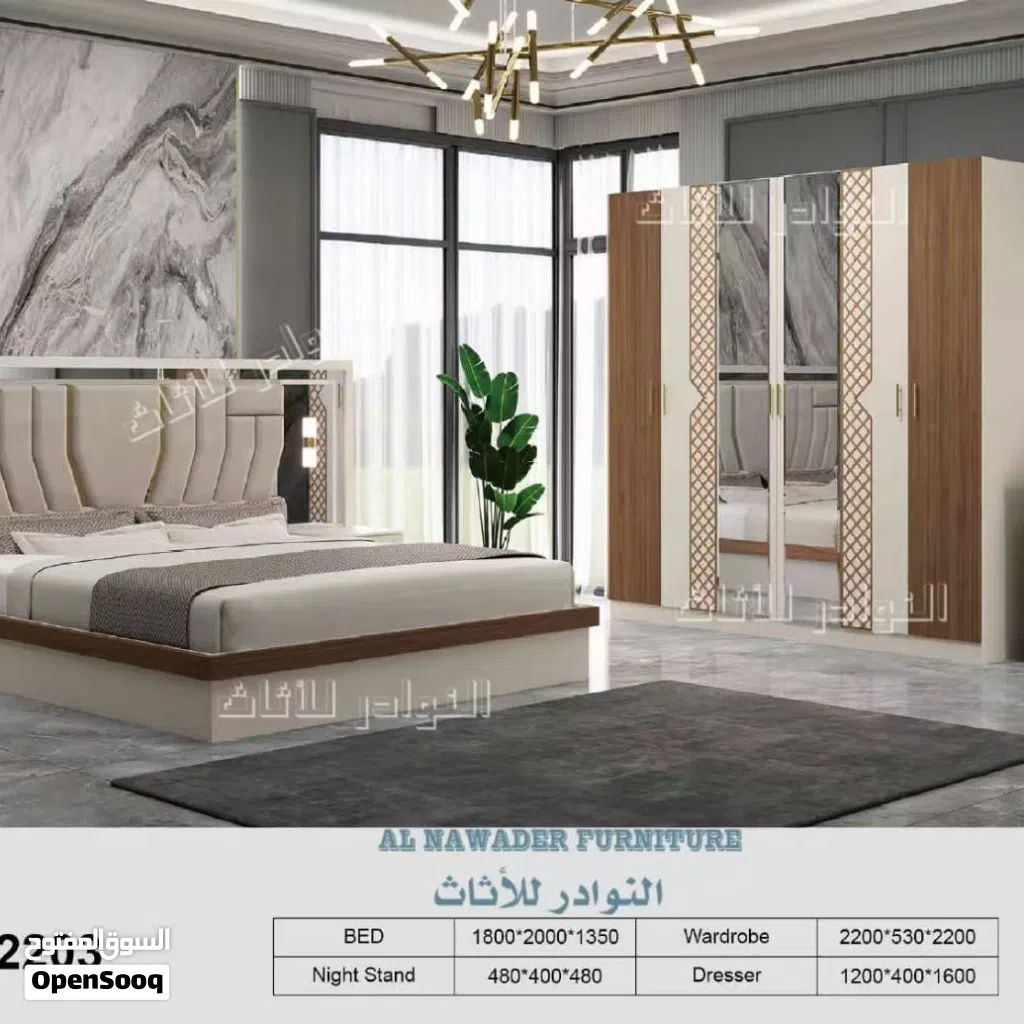 BEDROOM SET 7 PCS WITH MATTRESS WITH FITTING/غرف نوم مل سباع قطع مع دوشج مع ترکیب مجاني