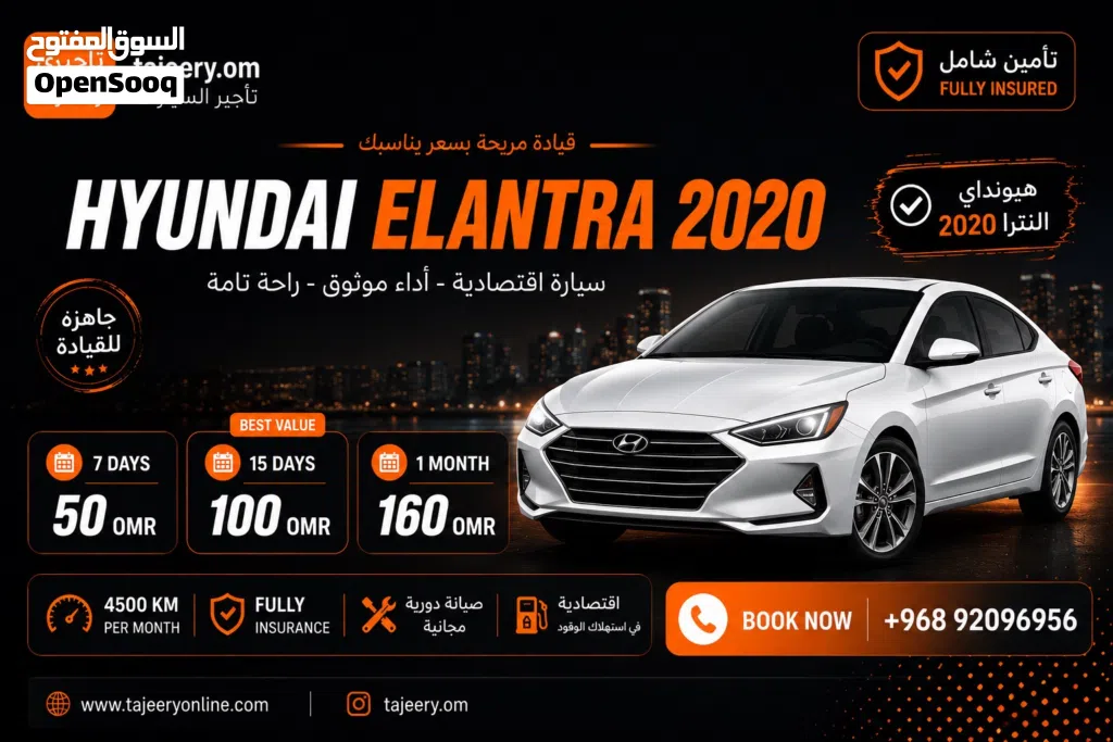 2020, Hyundai, Elantra, SE