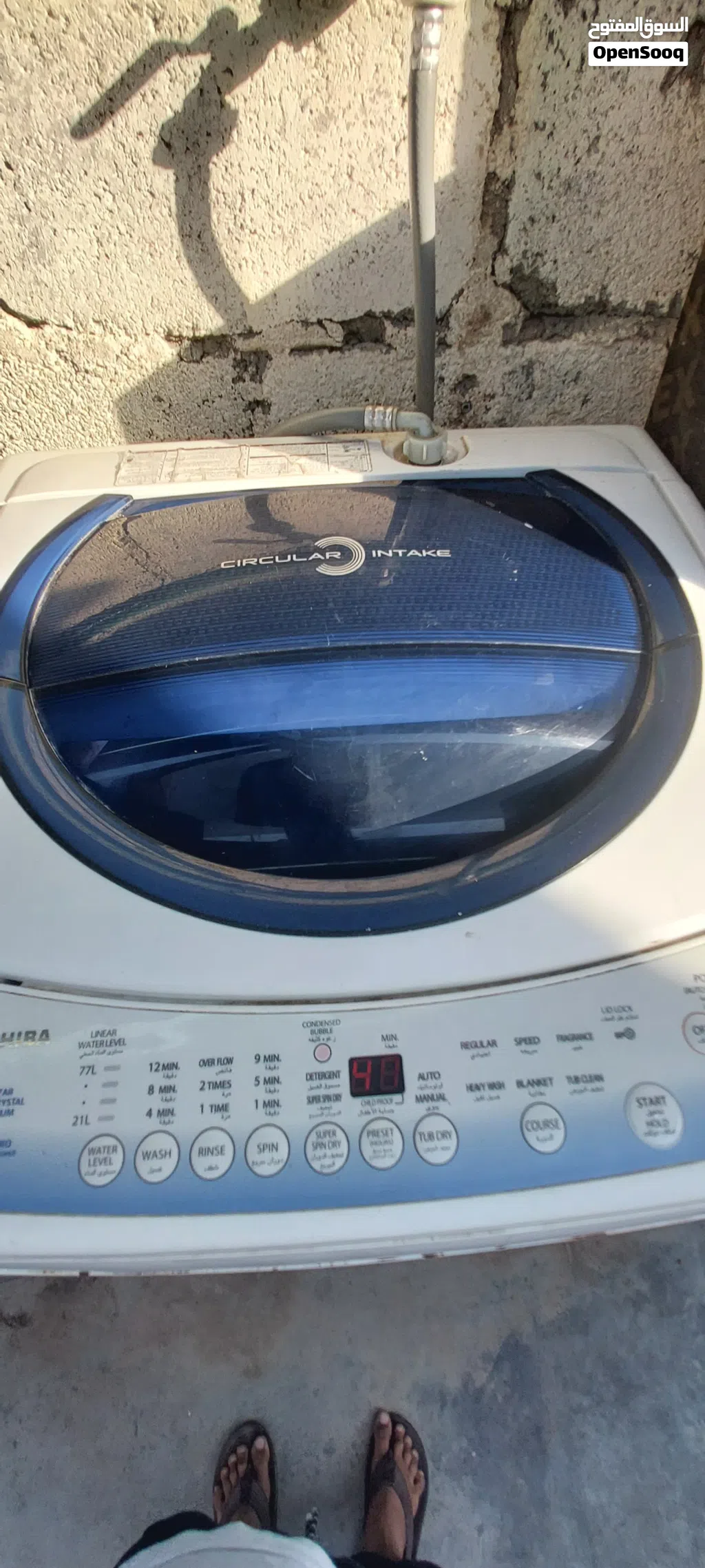 Toshiba washing machine