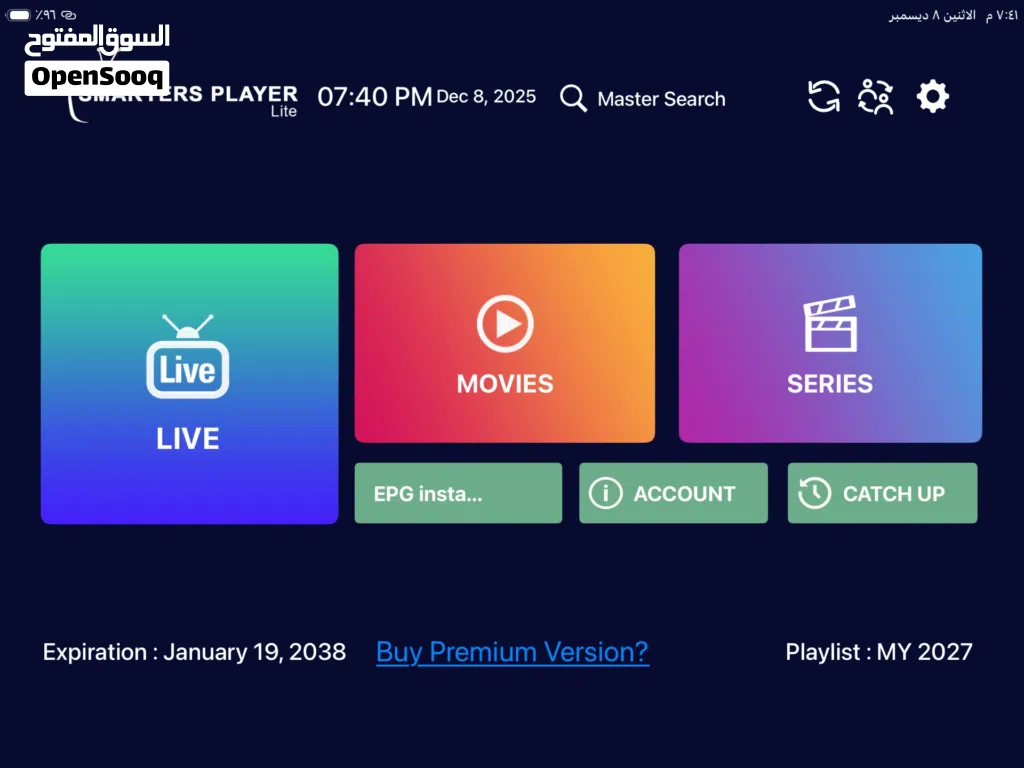 beIN Receivers for sale in Muscat