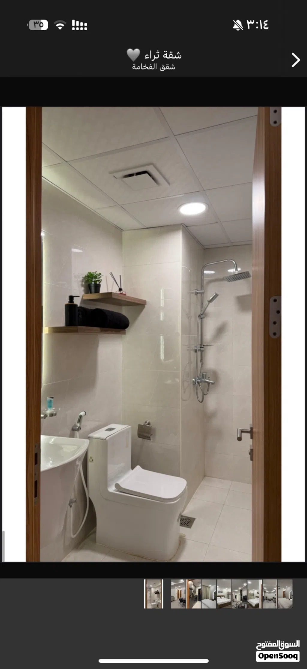 110 m2 2 Bedrooms Apartments for Rent in Muscat Al Khoud