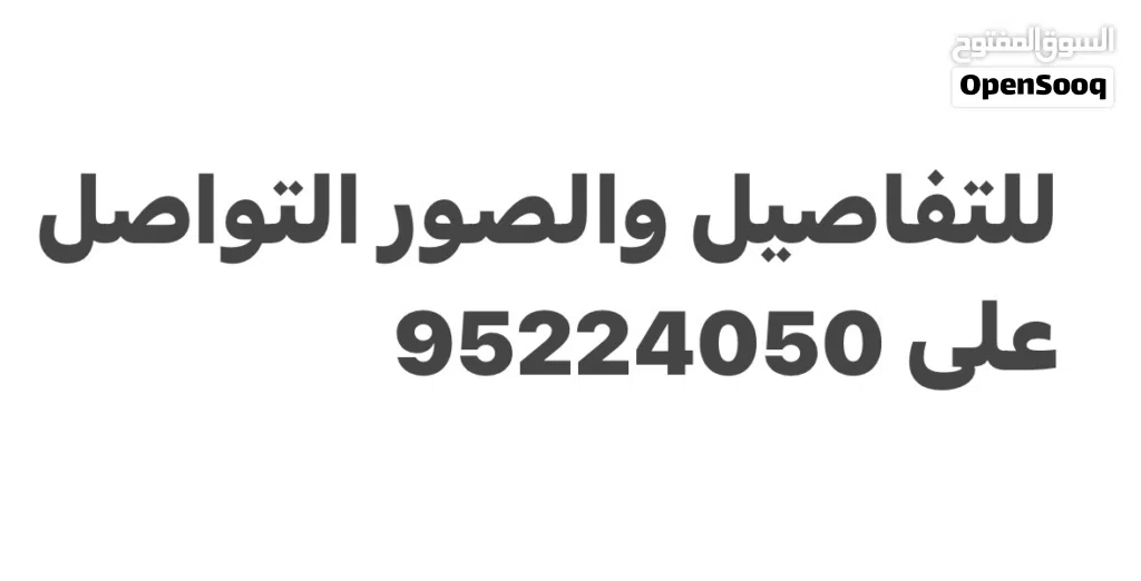 Industrial Land for Sale in Muscat Al Maabilah