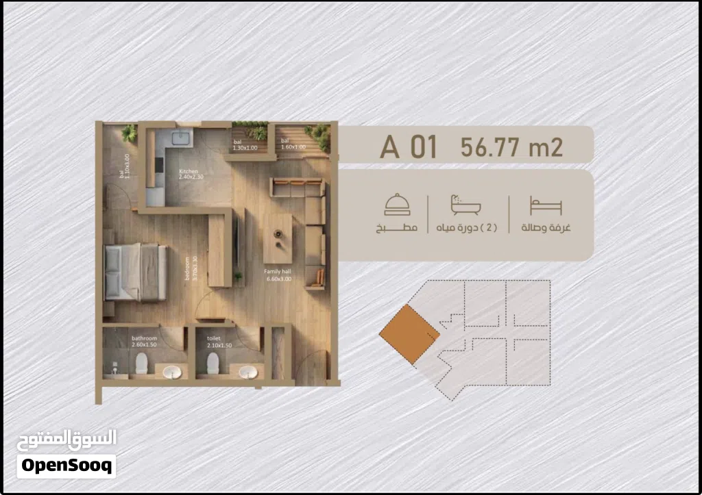 57 m2 1 Bedroom Apartments for Sale in Muscat Al Khoud