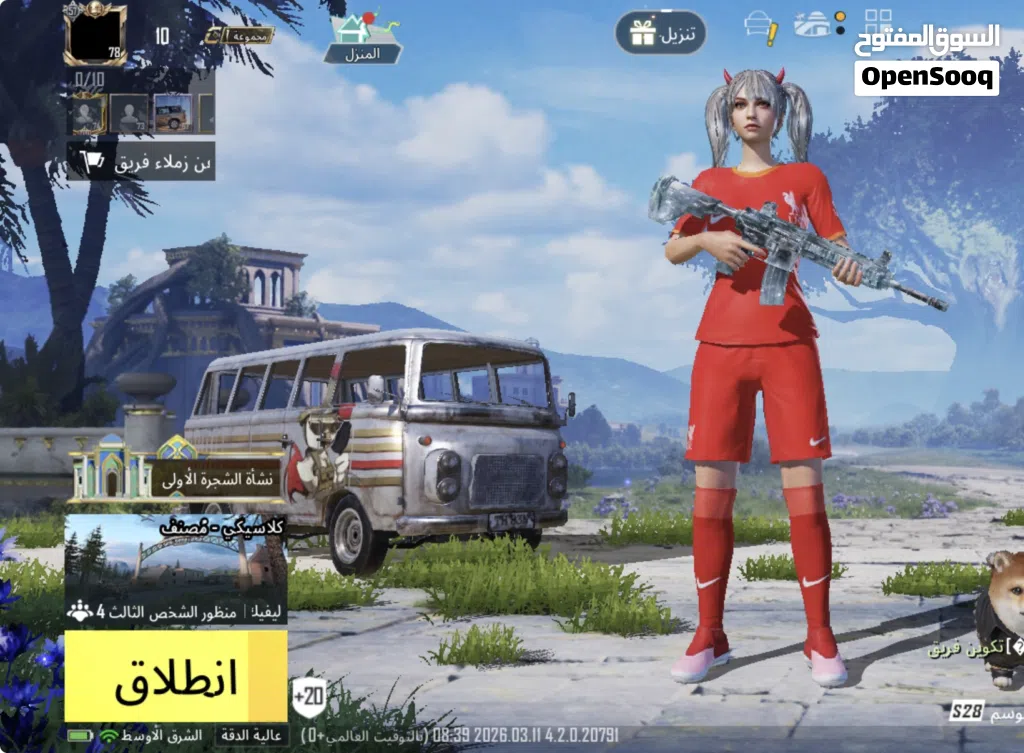 Pubg Accounts and Characters for Sale in Al Batinah