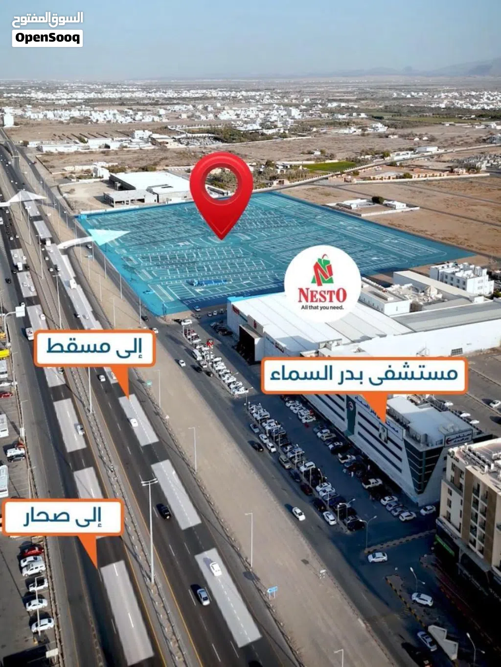 ولأول مره في بركاء ؛ امتلك محلك اول خط من شارع السلطان قابوس بأقساط لمدة 26 شهر بدون فوائد مع مريم