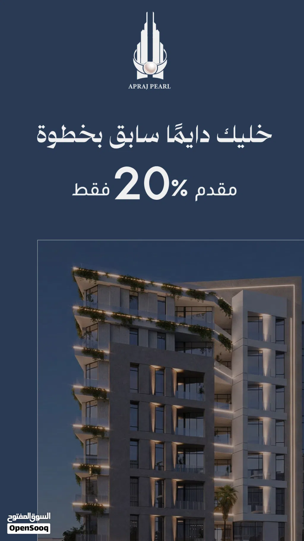 100 m2 2 Bedrooms Apartments for Sale in Muscat Azaiba