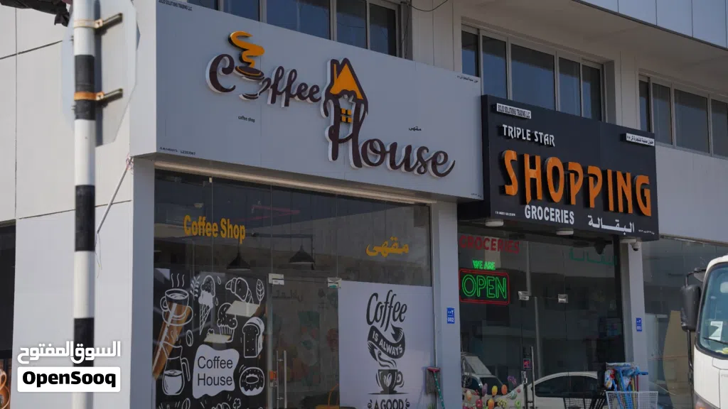 ورشة صناعية تجارية للايجار