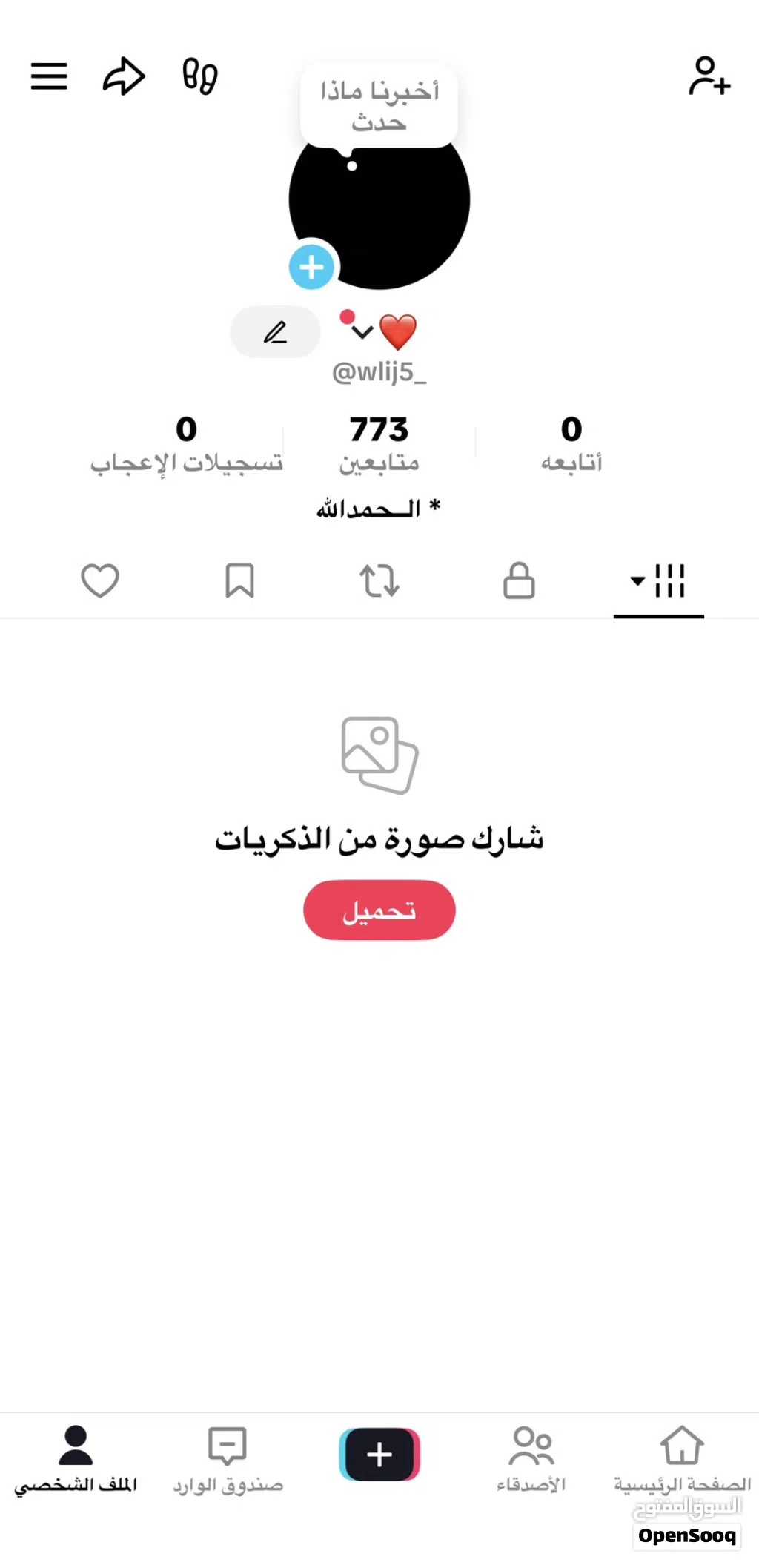 Social Media Accounts and Characters for Sale in Al Batinah