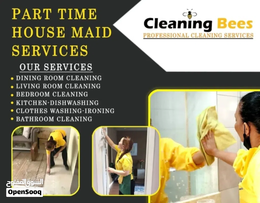 HOUSE MAIDS/SOFA CLEANING/MATTRESS CLEANING/CARPET CLEANING/CURTAIN CLEANING