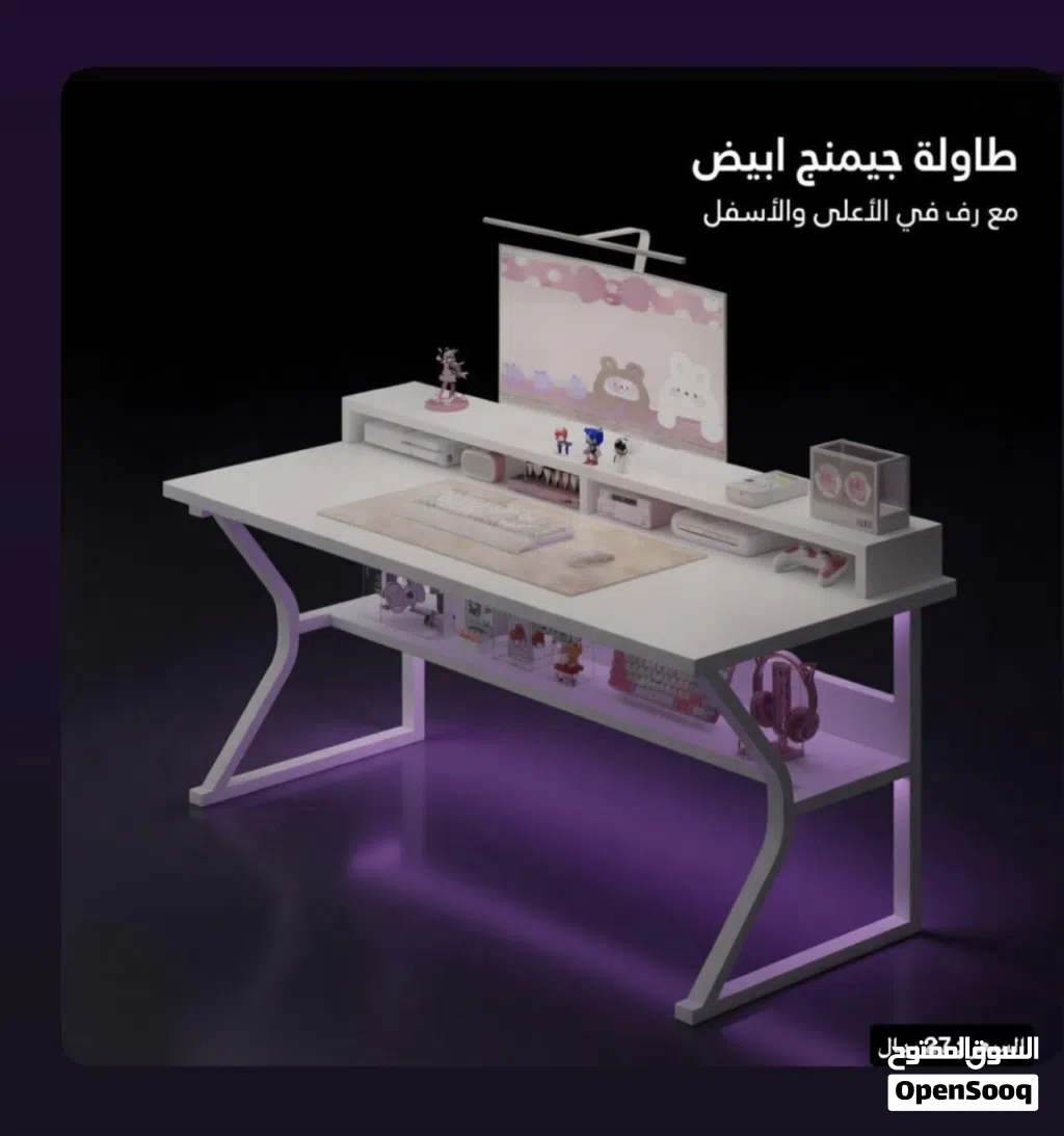 طاولة جيمنج مع رف