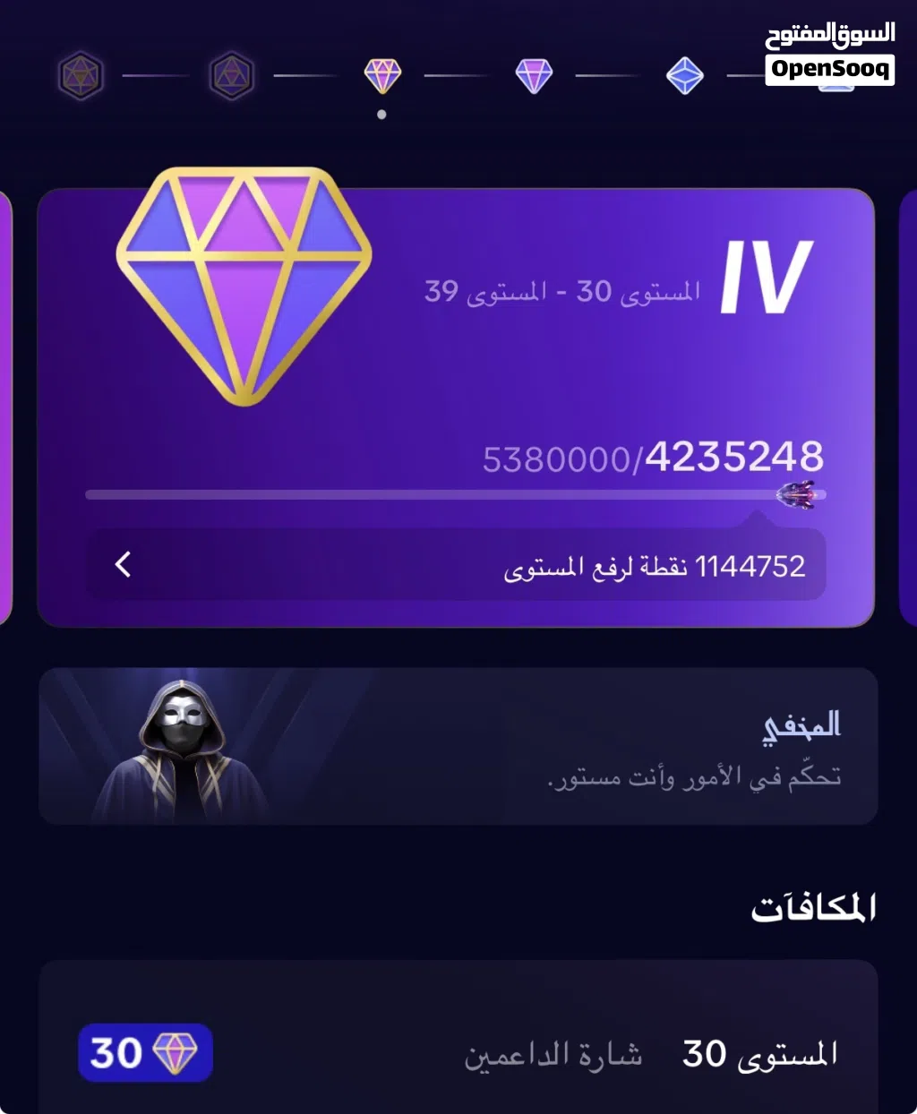 Social Media Accounts and Characters for Sale in Muscat