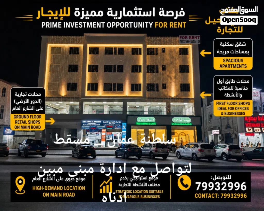 100 m2 2 Bedrooms Apartments for Rent in Muscat Al-Hail