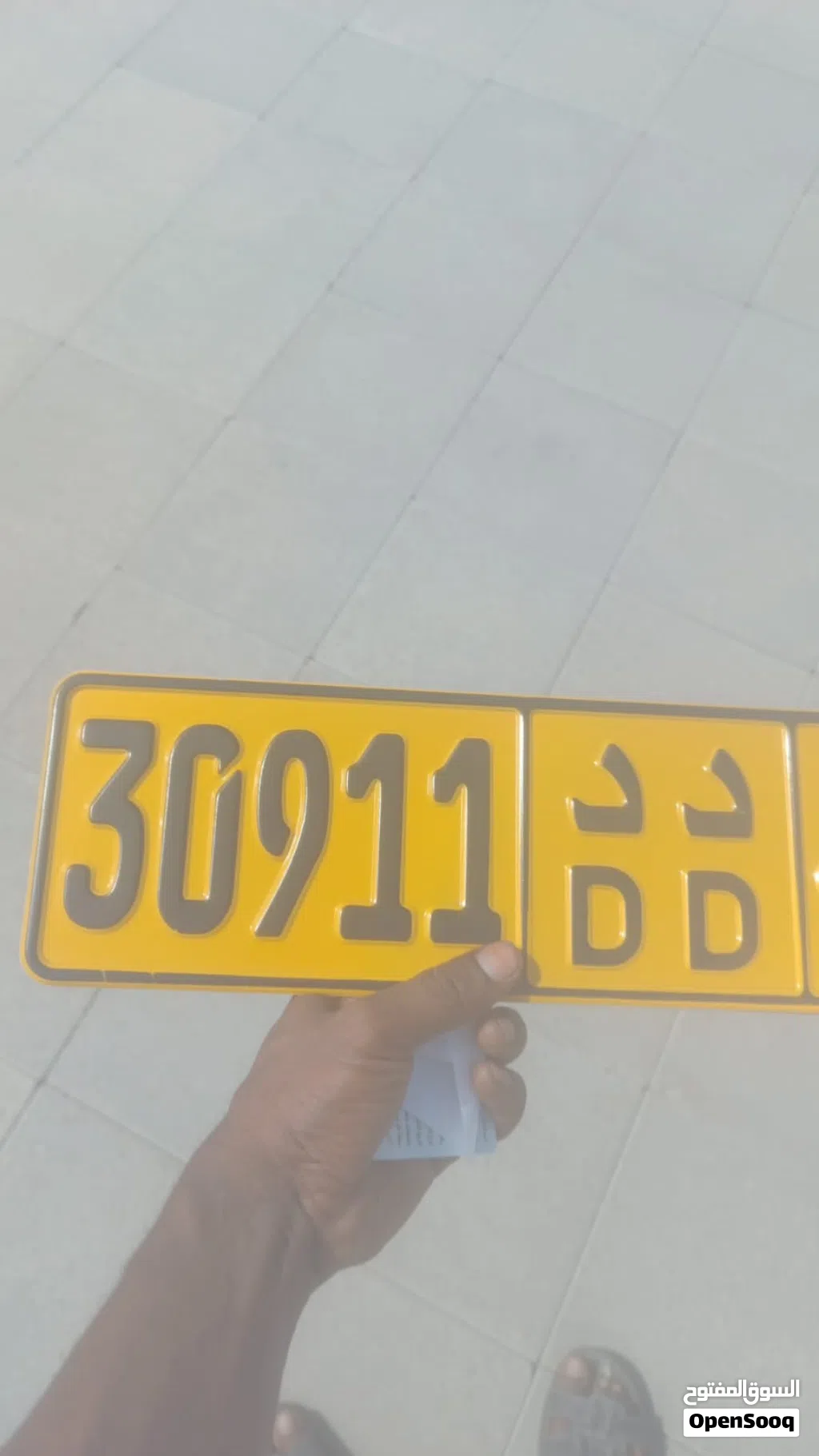 vip number