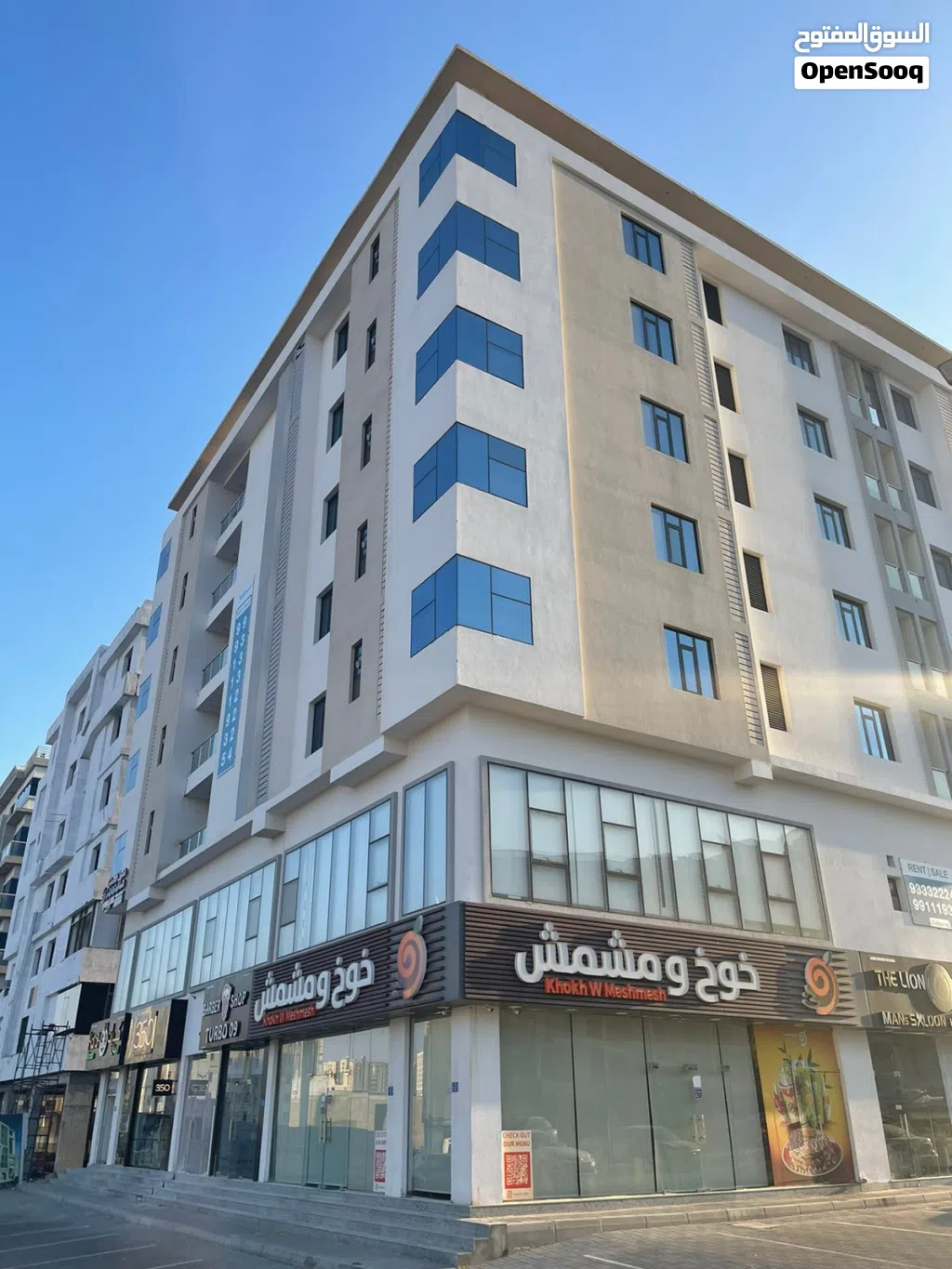 86 m2 2 Bedrooms Apartments for Rent in Muscat Bosher