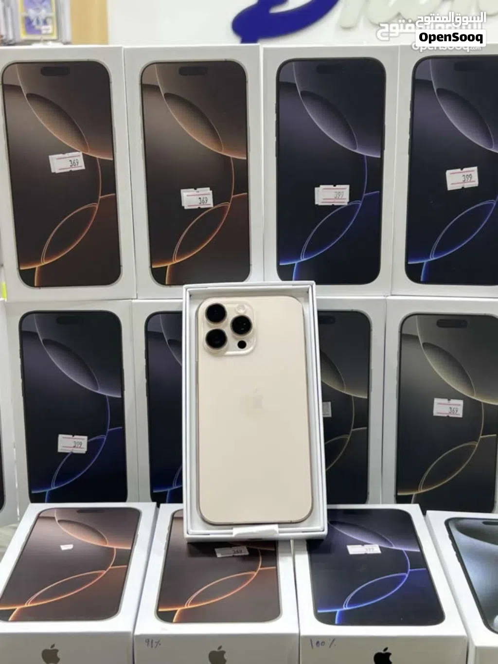 Apple iPhone 16 Pro Max 256 GB in Muscat