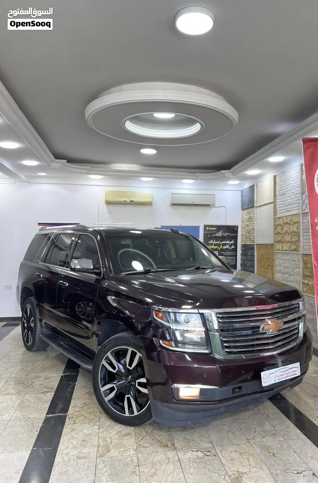 2017 Chevrolet Tahoe LTZ