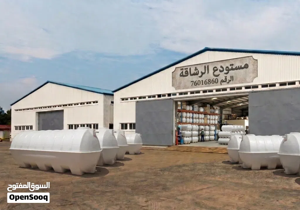 توانكي فايبر للبيع وخزانات مياة بلاستيك للبيع جميع الحجام متوفر جديد ومستعمل ومتوقر توصيل مجاني.....