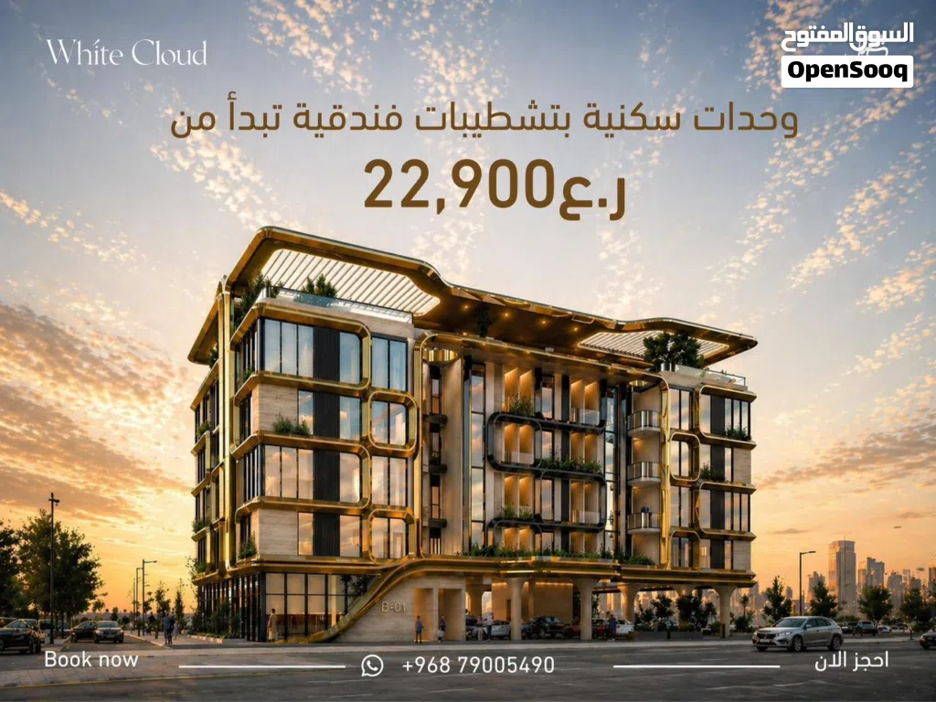 62 m2 Studio Apartments for Sale in Muscat Al Khoud