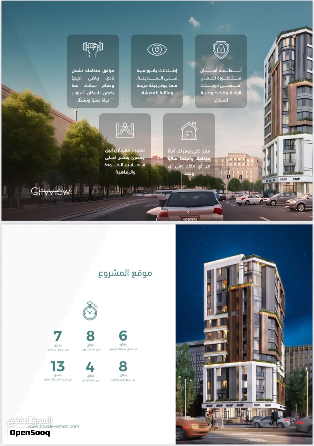 60 m2 1 Bedroom Apartments for Sale in Muscat Al Maabilah