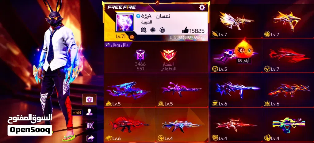Free Fire Accounts and Characters for Sale in Al Sharqiya