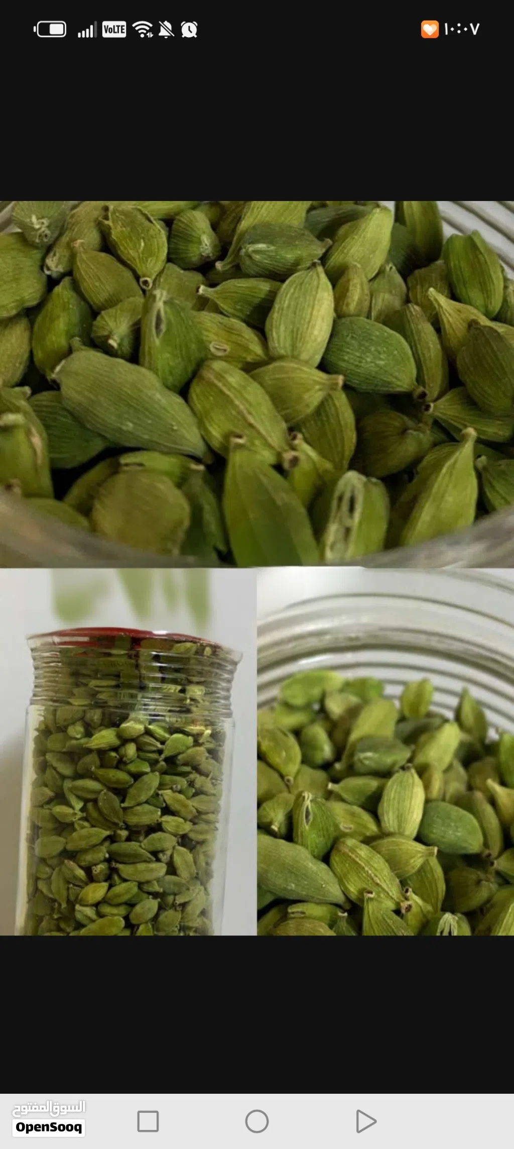 هيل درجة أولى