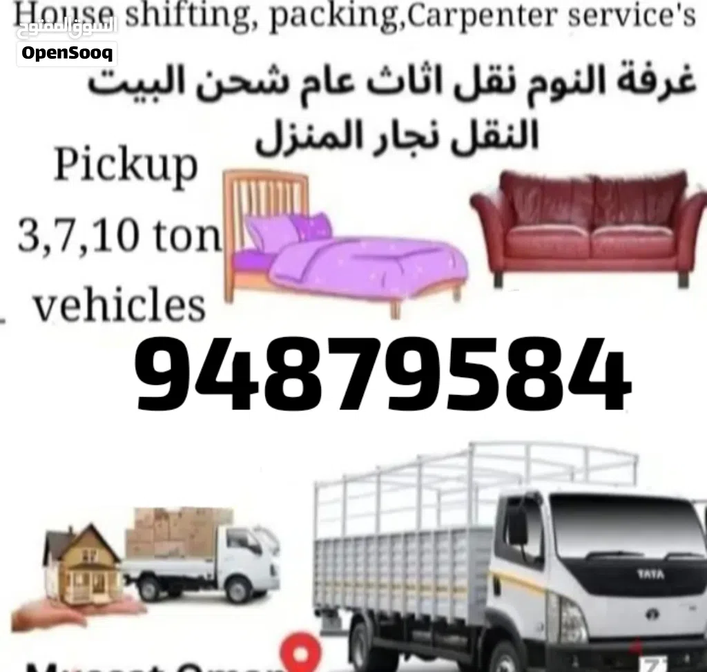نقل اثاث نجار بیکب شاحنهhouse shifting carpenter labour 3 7 10 ton trucks mover's services