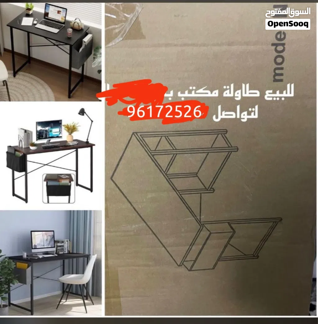 للبيع طاوله مكتبيه لدراسه او الجيمنج