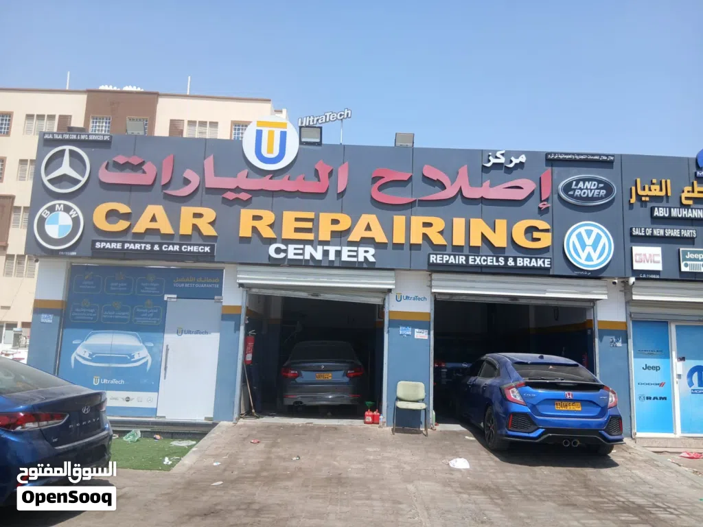 ورشة سيارات مجهزة للبيع في المعبيلة الصناعية – جاهزة للعمل