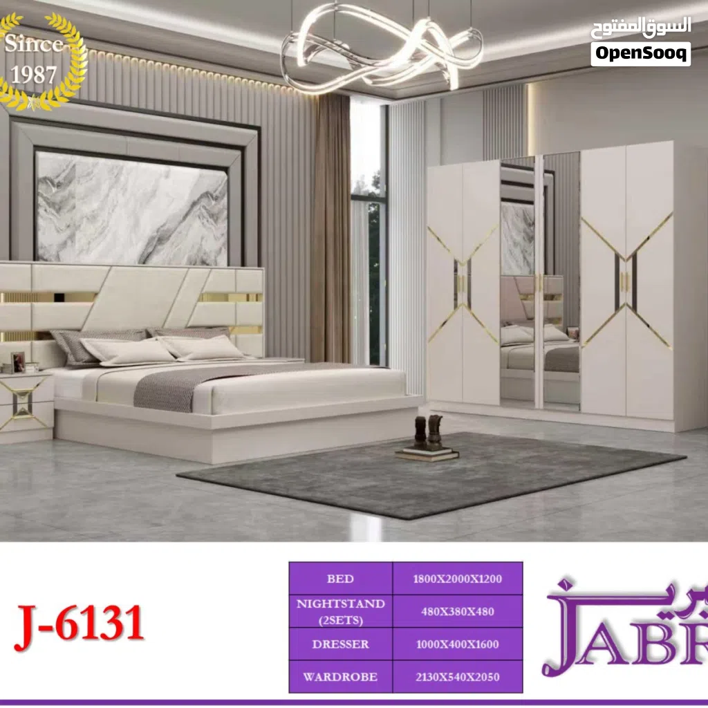 BEDROOM SET WITH MATTRESS WITH FITTING/غرف نوم مل سباع قطع مع دوشج مع ترکیب مجاني