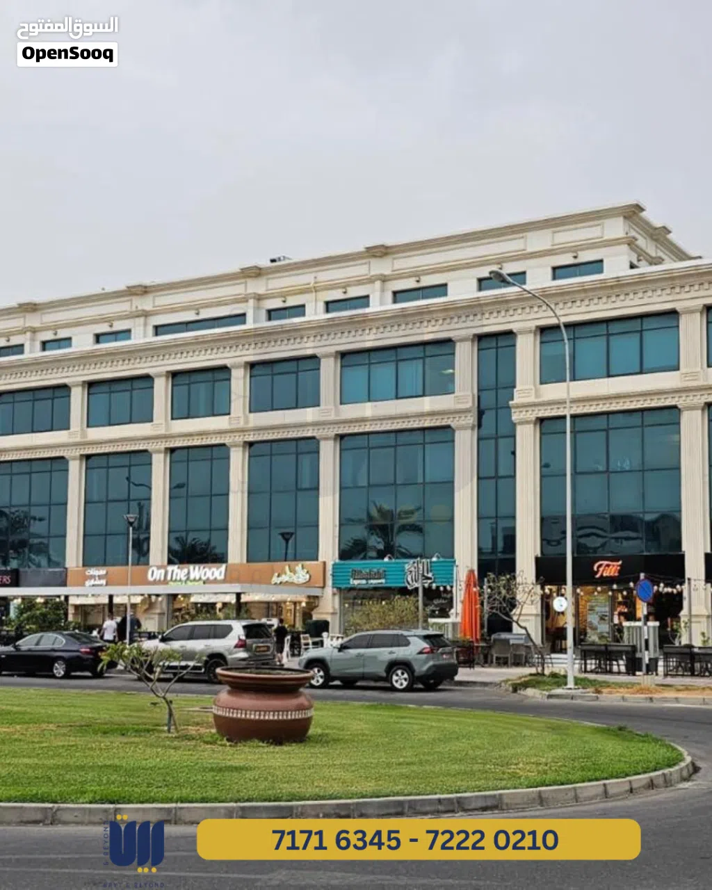 OFFICES FOR RENT IN QURUM - مكاتب للأجار في القرم