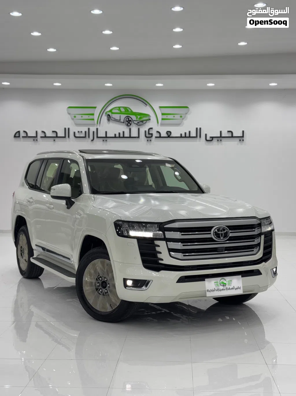 2026 Toyota Land Cruiser GXR