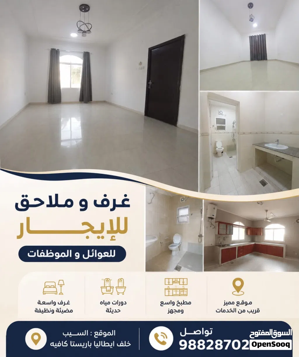 Unfurnished Yearly in Muscat Seeb