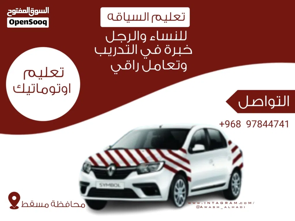 نيسان صني مديل 2019
