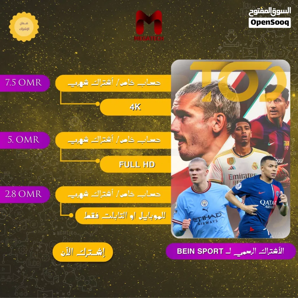 Accounts - Others Accounts and Characters for Sale in Muscat
