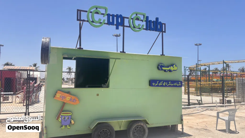 كرفان للبيع