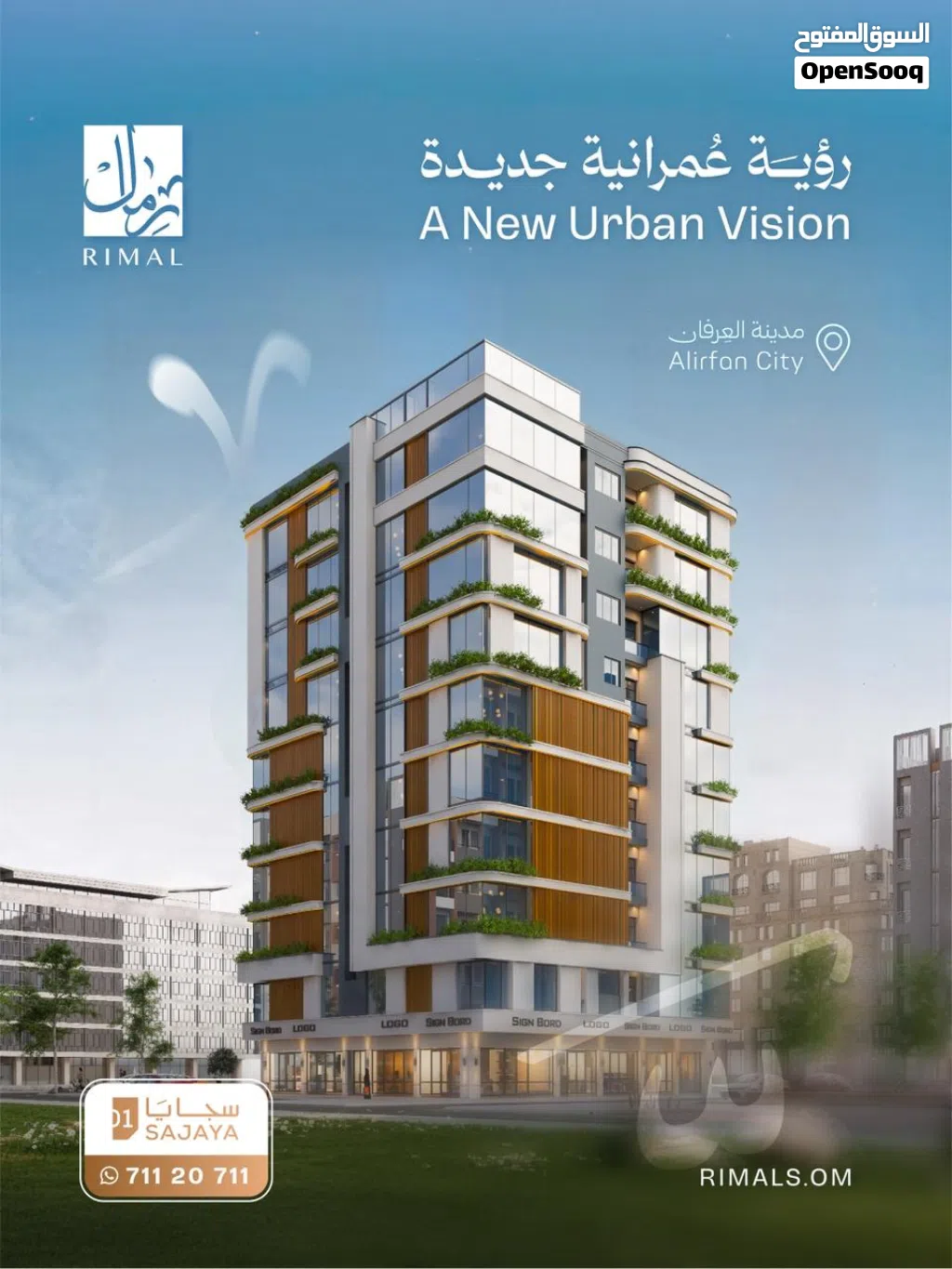 65 m2 1 Bedroom Apartments for Sale in Muscat Ghala
