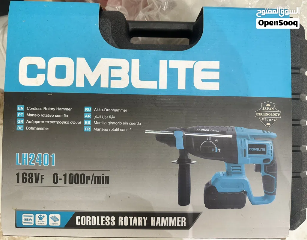دريل هلتي بطارية COMBLITE V168