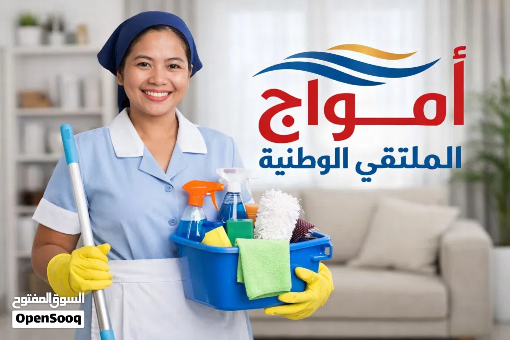 الان عاملات من كينيا و الهند و تنزانيا وصل تسليم الفوري و على الطلب تنزانيا  نوفر لكم افضل الاسعار