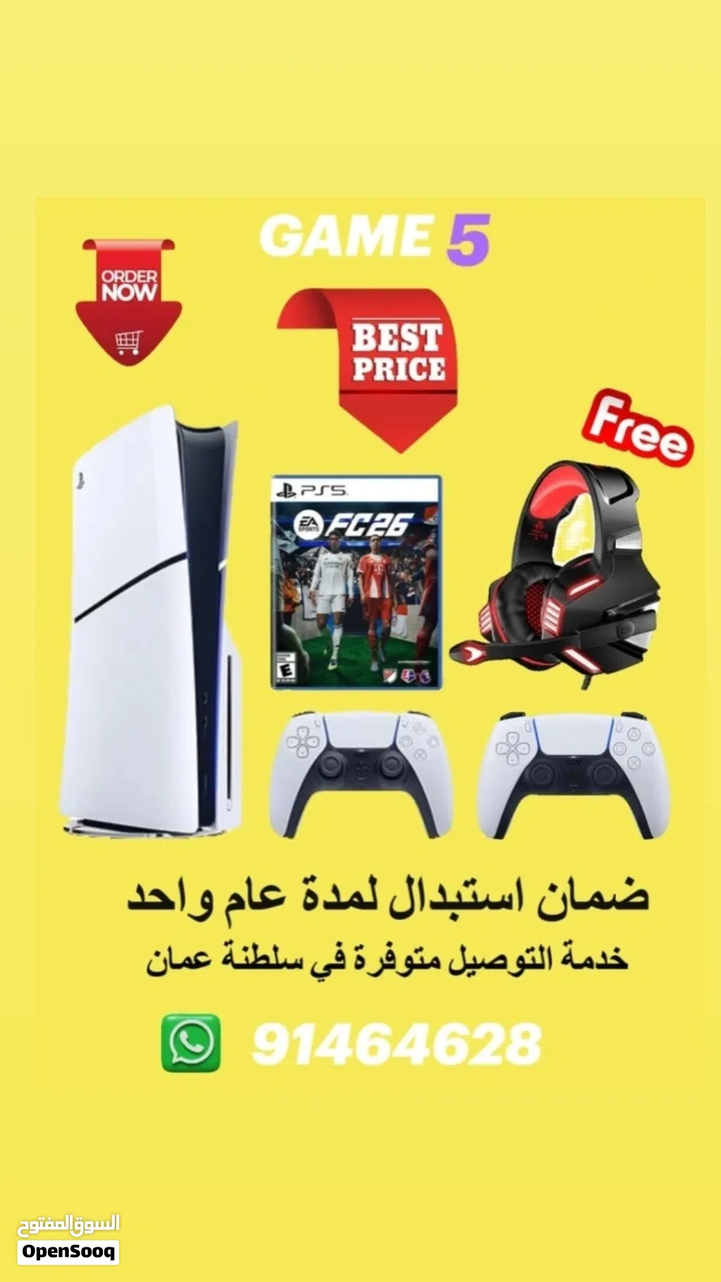 PlayStation 5 PlayStation for sale in Muscat