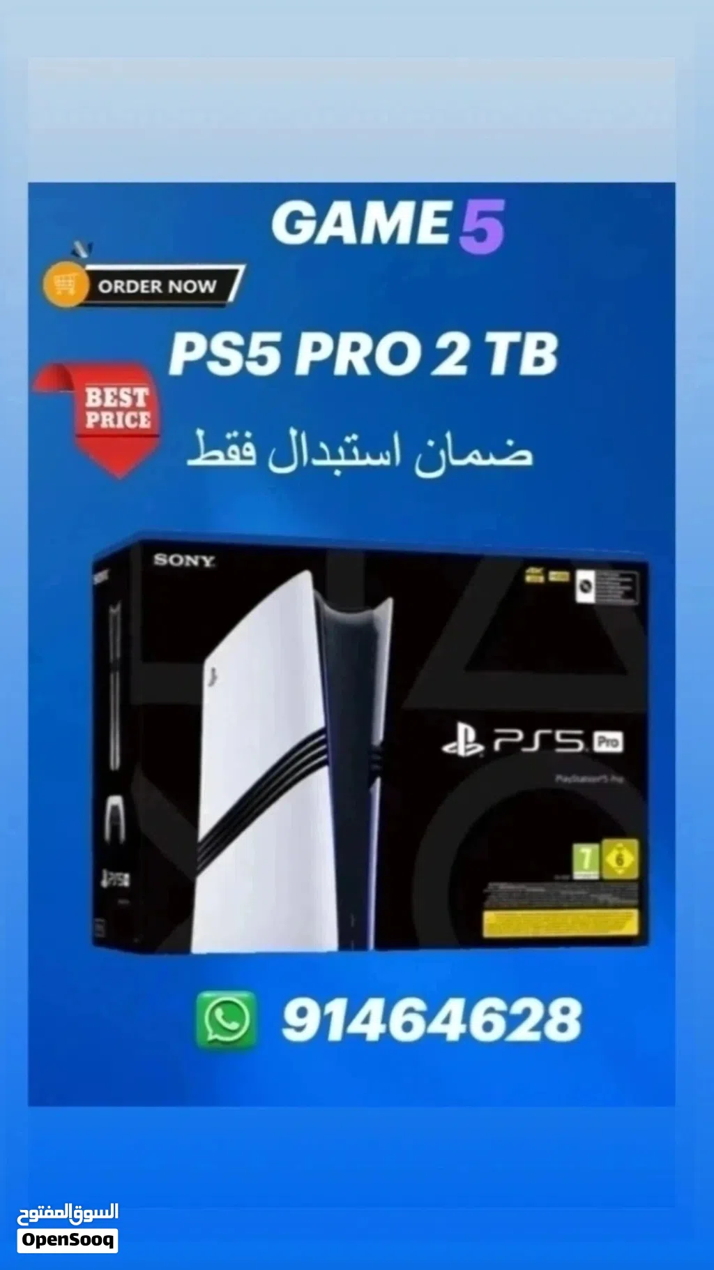 PlayStation 5 PlayStation for sale in Muscat